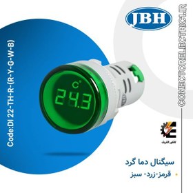 تصویر چراغ سیگنال دما (ترمو متر) JBH 