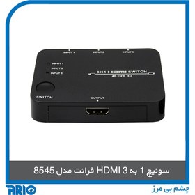 تصویر سوییچ 1 به 3 HDMI فرانت 