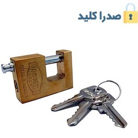 تصویر قفل کتابی مهدی 50 تمام برنج 