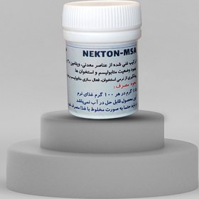 تصویر نکتون MSA - ۱۰ گرم Nekton MSA