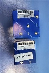 تصویر بلبرینگ ژامبون پژو 405 ایساکو 