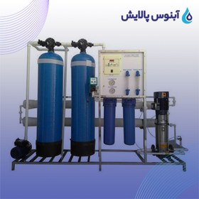 تصویر دستگاه تصفیه آب صنعتی 10 متر مکعب 10-cubic-meters-industrial-water-purifier