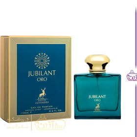 تصویر ادکلن جوبیلانت اورو الحمبرا Alhambra Jubilant Oro (ورساچه اروس Versace Eros)(ورسنچیا اورو) ۱۰۰ میل 