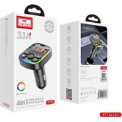 تصویر شارژر فندکی و اف ام پلیر بلوتوثی EARLDOM مدل ET-M110 