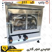 تصویر تنور گازی متوسط گالوانیزه یک سینی TG-414 