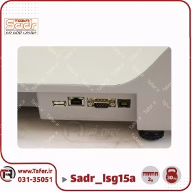 تصویر ترازوی لیبل پرینتر توزین صدر LSG15 A ا Tozin Sadr LSG 15A Price Computing Scale Tozin Sadr LSG 15A Price Computing Scale
