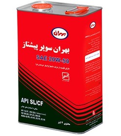 تصویر بسته تعویض روغن موتور بهران سوپر پیشتاز ۲۰w-۵۰ مخصوص پژو پارس XU7 