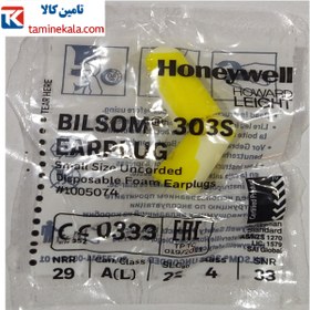 تصویر محافظ گوش هانیول مدل BILSOM 303S بسته 5 عددی 