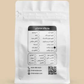 تصویر وایت چاکلت 