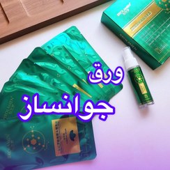 تصویر کاغذ کلاژن جوانساز پد بوتاکس جذبی 