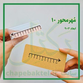 تصویر مهرمحور کد120 