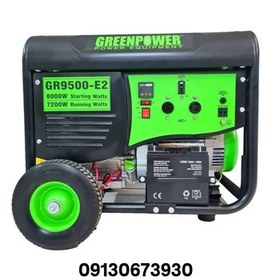 تصویر موتور برق گرین پاور 8.5 کیلووات بنزینی GR9500-E2 - استارتی Green power gasoline generator GR9500-E2