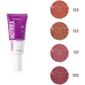 تصویر رژگونه نوتریکا Nutrica Lipstick