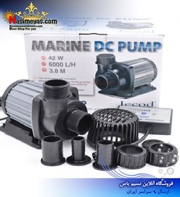 تصویر واتر پمپ DC مدل DCS-4000 شرکت جیکود Jecod DC Pump DCS-4000