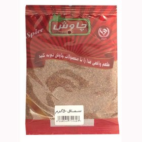 تصویر سماق چاوش - 50 گرم 