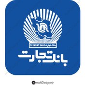 تصویر دانلود وکتور لوگو همراه بانک تجارت 