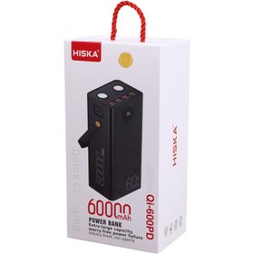 تصویر پاوربانک هیسکا مدل QI-600PD ظرفیت 60000 میلی آمپر Hiska QI-600PD 60000mah Power Bank