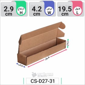 تصویر جعبه مدل دار دایکاتی کارتن کیبوردی کد CS-D27-31 