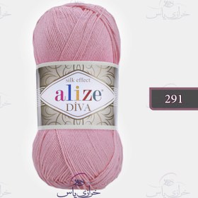 تصویر کاموا آلیز دیوا (alize DIVA) کد رنگ 291 