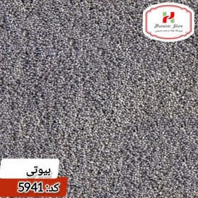 تصویر موکت بیوتی کارتز 