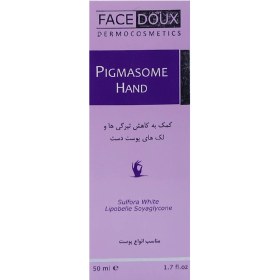 تصویر کرم روشن کننده دست پیگمازوم فیس دوکس مناسب انواع پوست ۵۰ میلی لیتر Facedoux Pigmasome Hand Lightening Cream 50 ml