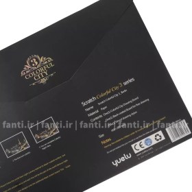 تصویر دفتر طراحی اسکرچ سایز A3 