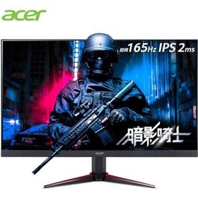 تصویر مانیتور گیمینگ Acer Shadow Rider II 23.8 HDR 165Hz IPS 