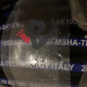 تصویر شیلنگ هیدرولیک یک لایه سیم 3/4 اینچ 