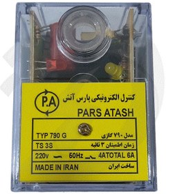 تصویر رله گازی پارس اتش 790 pars atash gas 790