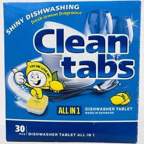 تصویر قرص ظرفشویی اقتصادی Clean Tabs 
