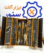 تصویر جعبه ابزار 59 پارچه دینگی 