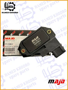 تصویر فروشگاه حامد خودرو