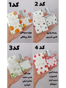 تصویر عطر بیکینی و بدن - کد3 