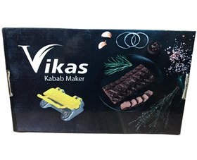 تصویر کباب زن دستی مدل Vikas 