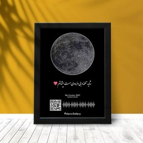 تصویر 1.تابلو موزیکال یا صوتی ماه. با کد QR.با طرح و موزیک دلخواه خودتون سایزa5 دکوری.سفارشی. ارسال رایگان 