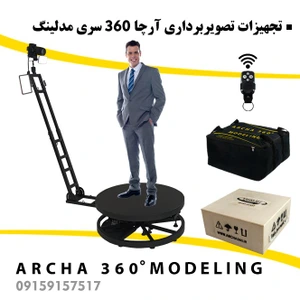 تصویر فروشگاه آرچا360