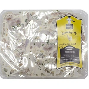 تصویر فروشگاه رادپروتیین