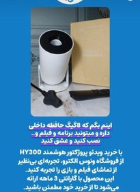 تصویر ویدیو پروژکتور خانگی نسخه جدید 