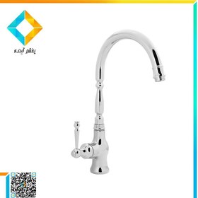 تصویر شیر ظرفشویی زرشام مدل آماتیس کروم Zarasham Amatis chrome dishwasher faucet