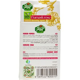 تصویر طعم دهنده طبیعی گل محمدی آنوش - 15 میلی لیتری Anoosh natural Damask rose flavoring