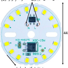 تصویر چیپ لامپ ال ای دی 15 وات ایکس جی سی مدل XCD بسته 5 عددی - مهتابی 