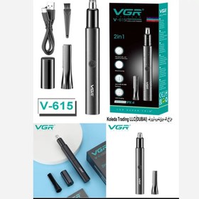 تصویر دستگاه مو زن بینی 