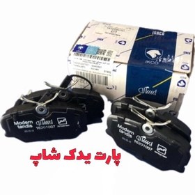 تصویر لنت ترمز چرخ جلو پژو 405 ایساکو جعبه سفید Peugeot 405 Isaco front wheel brake pads white box