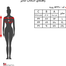 تصویر رویه زنانه A330 