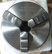 تصویر سه نظام دستگاه تراشکاری سایز 100 میلیمتر SAN OU K11-100 Three Jaw Self Centring Chuck