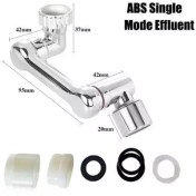 تصویر سرشیر آب ۳۶۰ درجه استیل مدل L616 