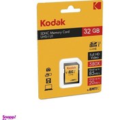 تصویر کارت حافظه کداک (Kodak) مدل Emtec UHS I U1 Class 10 85MBps 580X SDHC ظرفیت 32GB 