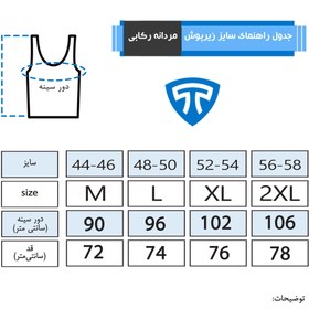 تصویر زیرپوش رکابی مشکی topick | MEN-UNDERWEAR-BLACK