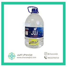 تصویر آب ديونيزه (مقطر) 5 ليتری دوبار تقطير زلال طب شیمی 