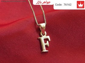 تصویر مدال نقره حرف F کد 76162 